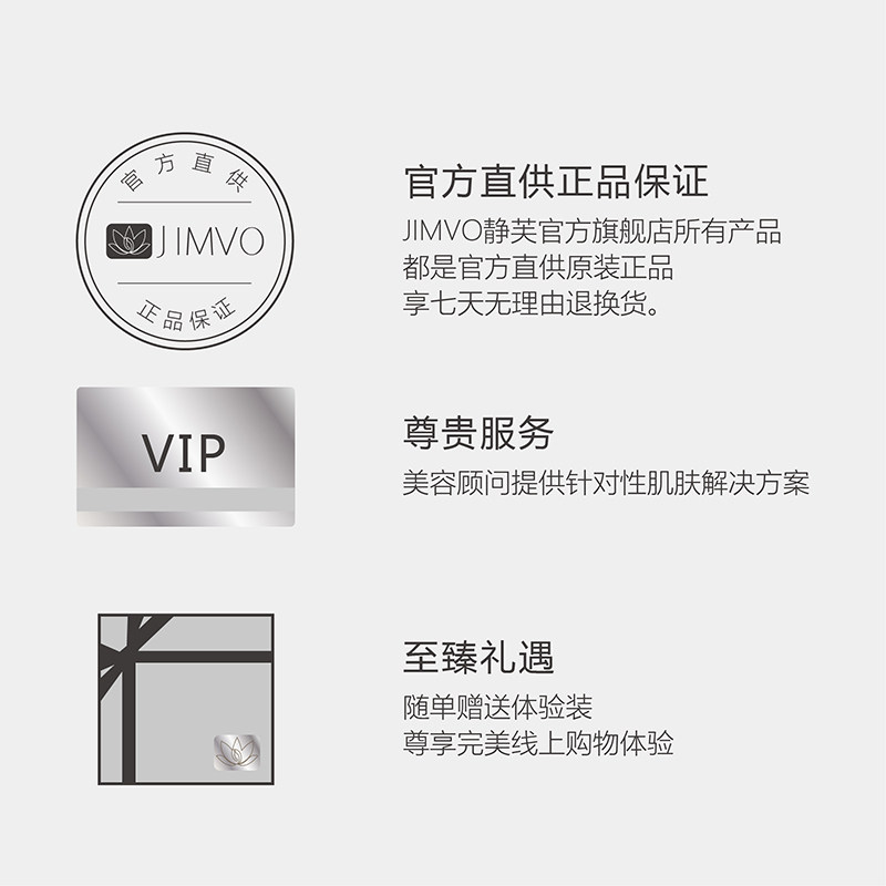 眼部按摩对抗眼袋补水提拉紧致精油 静芙单方精油