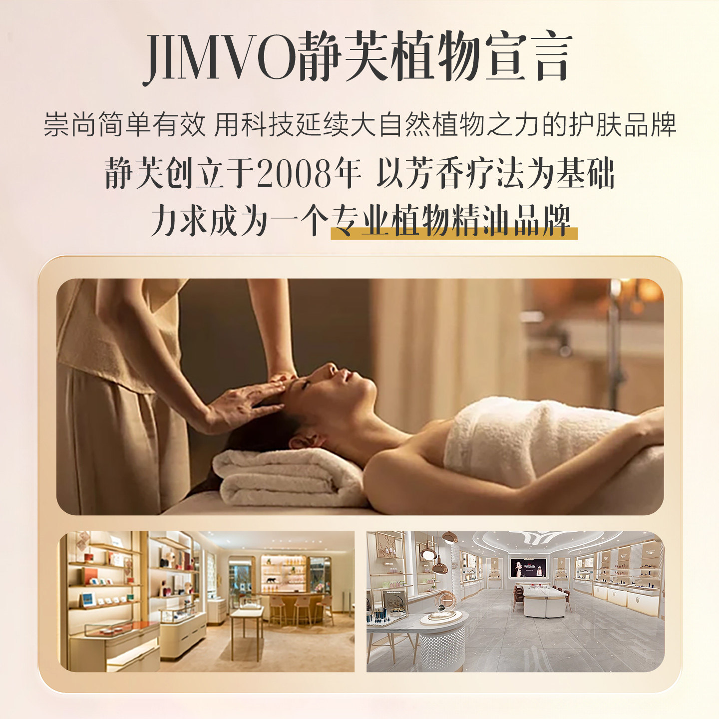 【院线级品牌】静芙白玫瑰亮肤紧致按摩精油面部提拉抗皱脸部免洗,淘宝优惠券,粉丝福利购,淘宝优惠卷