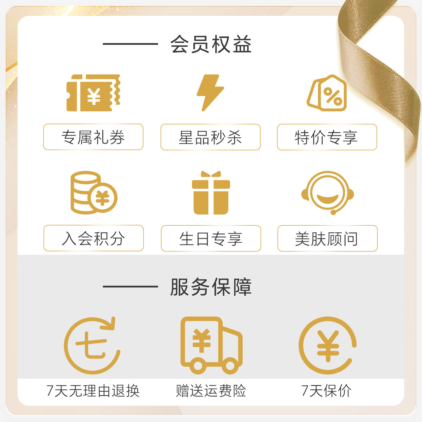 【院线级品牌】静芙白玫瑰亮肤紧致按摩精油面部提拉抗皱脸部免洗,淘宝优惠券,粉丝福利购,淘宝优惠卷