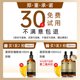 Jingfu Rose Essence Oil Facial Massage Anti -wrinkle Face Scraping Skin Care Essence Oil