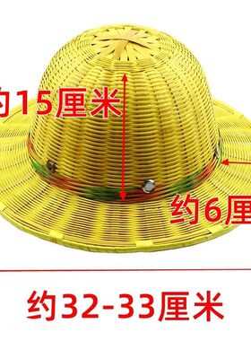 竹编安全帽 竹子安全帽 竹帽子 透气帽 竹制安全帽 中沿钢板