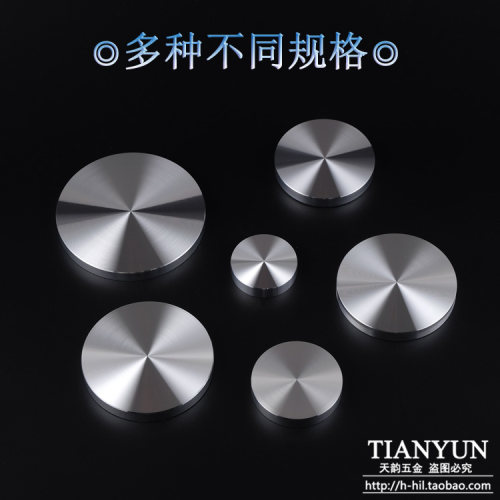 玻璃茶几桌脚腿实心铝饼吧台装饰圆饼垫UV无影胶家具连接五金配件 - 图3