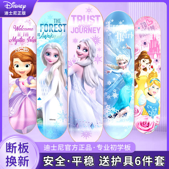 El nuevo monopatín con rueda flash para niños mejorado de Disney