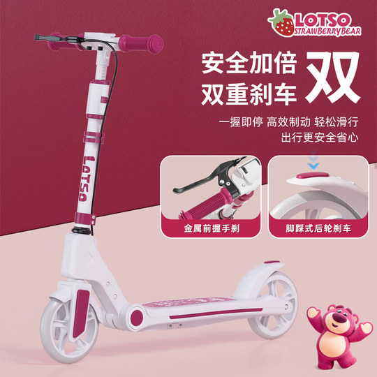 滑板车儿童大童6一12岁以上可折叠两轮踏板成人大学生校园代步车