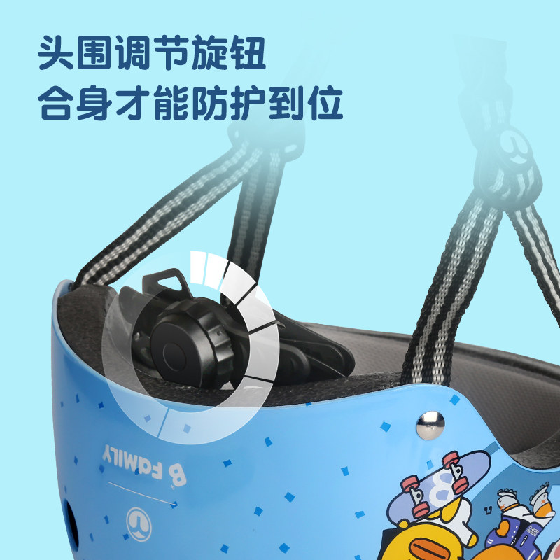 米高轮滑护具套装儿童头盔护膝男童滑板滑冰自行车女孩平衡车防摔,淘宝优惠券,粉丝福利购,淘宝优惠卷