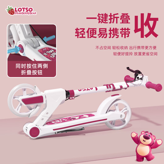 滑板车儿童大童6一12岁以上可折叠两轮踏板成人大学生校园代步车