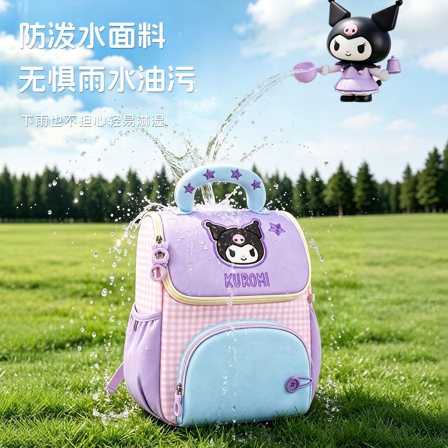 Kuromi children's schoolbag kindergarten girls primary school students ultra-light new girls first to third grade backpack