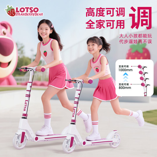 滑板车儿童大童6一12岁以上可折叠两轮踏板成人大学生校园代步车