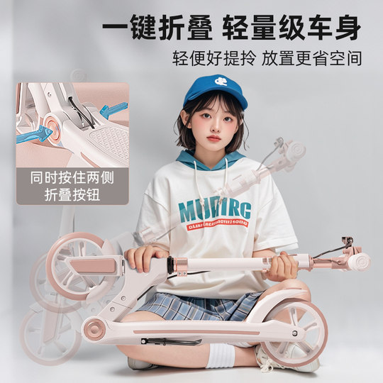 Children's foldable adult mobility scooter