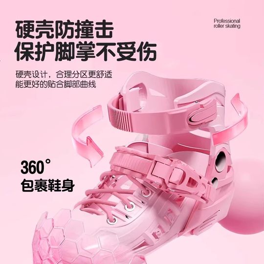 儿童溜冰鞋女童轮滑鞋女孩3岁6到12岁初学者专业新旱冰可调节大小