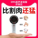 Ультразвуковой прибор для сжигания жира EMS для женщин, взрыв на воздушном расстоянии, сжигание жира, потеря веса и формирование фигуры, домашний инструмент для похудения для ленивых людей