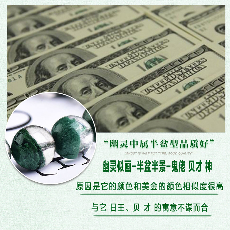 巴西绿幽灵女招财事业千层山男手链 慕梵珠宝手链