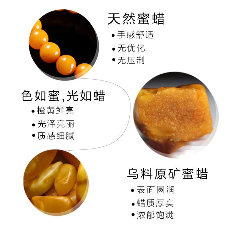 天然蜜蜡手串女款老蜜鸡油黄手链 慕梵珠宝手饰