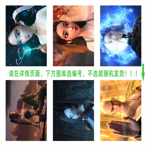 青蛇劫起明信片劫起小白小青阿宣宝青坊主周边海报墙壁纸卡片相片 - 图2