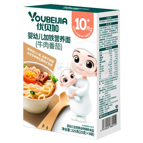 优贝加直面条 儿童钙铁锌牛肉果蔬宝营养面条南瓜核桃挂面食225g - 图3
