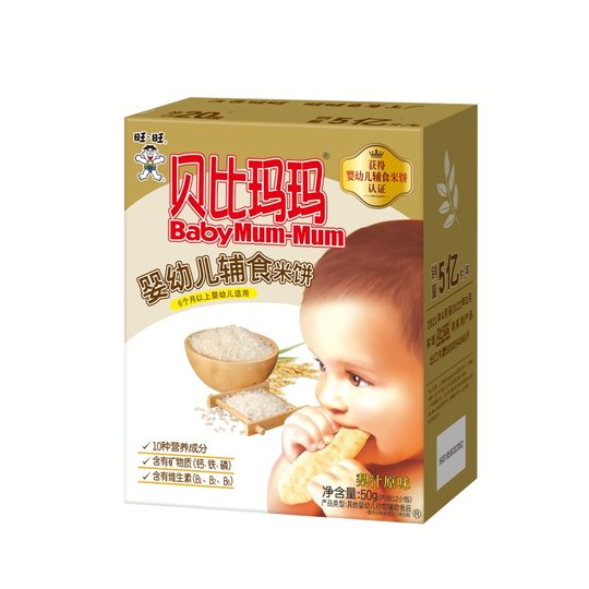 Bebe Mama boxed rice cakes infant food supplement