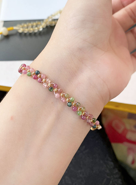 天然糖果碧玺手链落入人间的彩虹