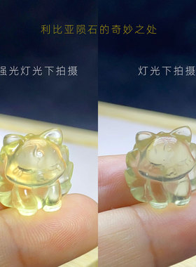 天然利比亚黄金沙漠陨石九尾狐