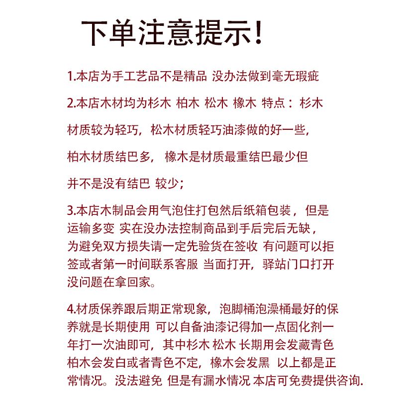 木桶坐浴桶臀浴盆痔疮坐浴盆女士私处臀浴桶家用大人熏蒸桶泡臀桶-图3