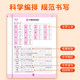 The People's Education Press version of the Chinese synchronous practice of primary school