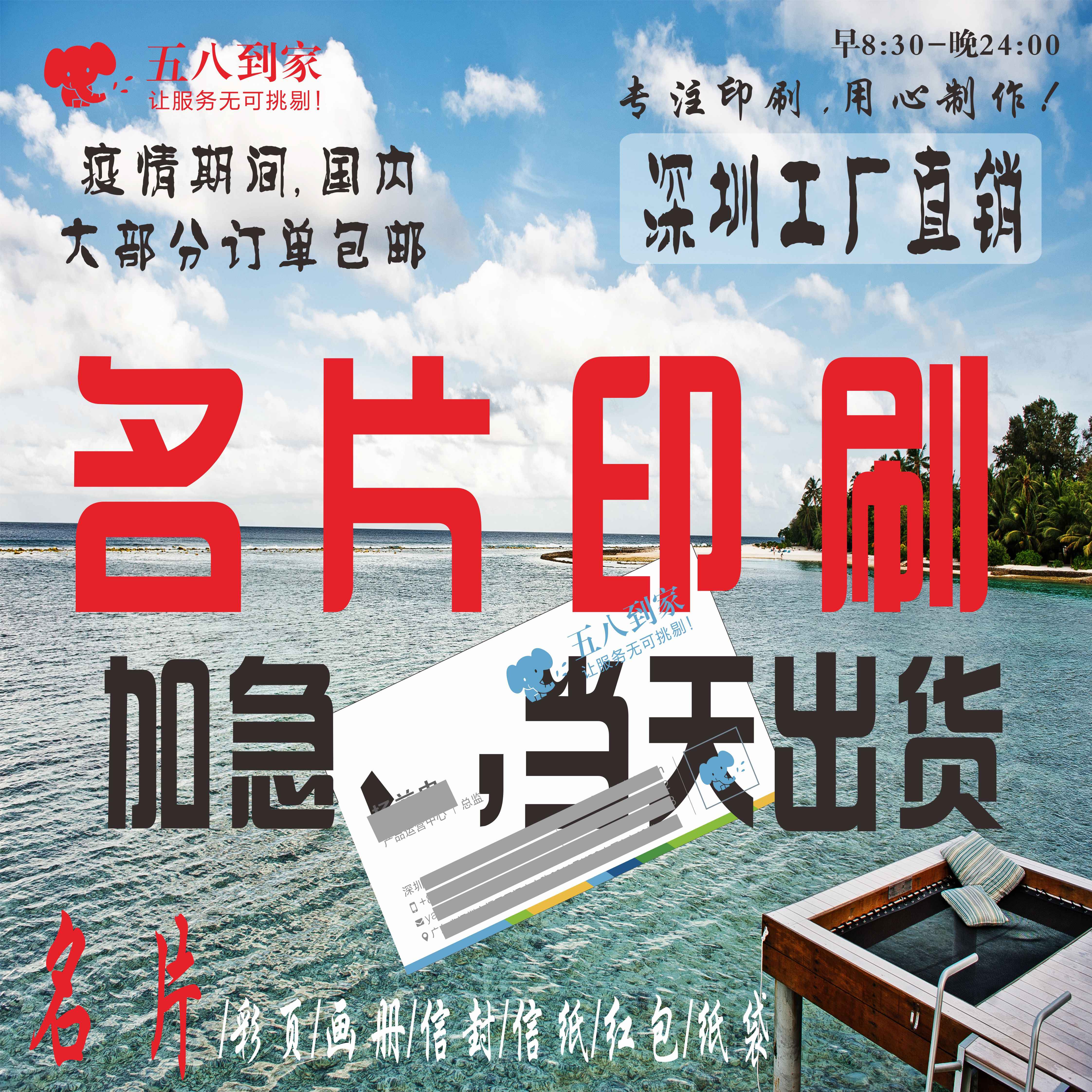数码印刷 新人首单立减十元 21年7月 淘宝海外