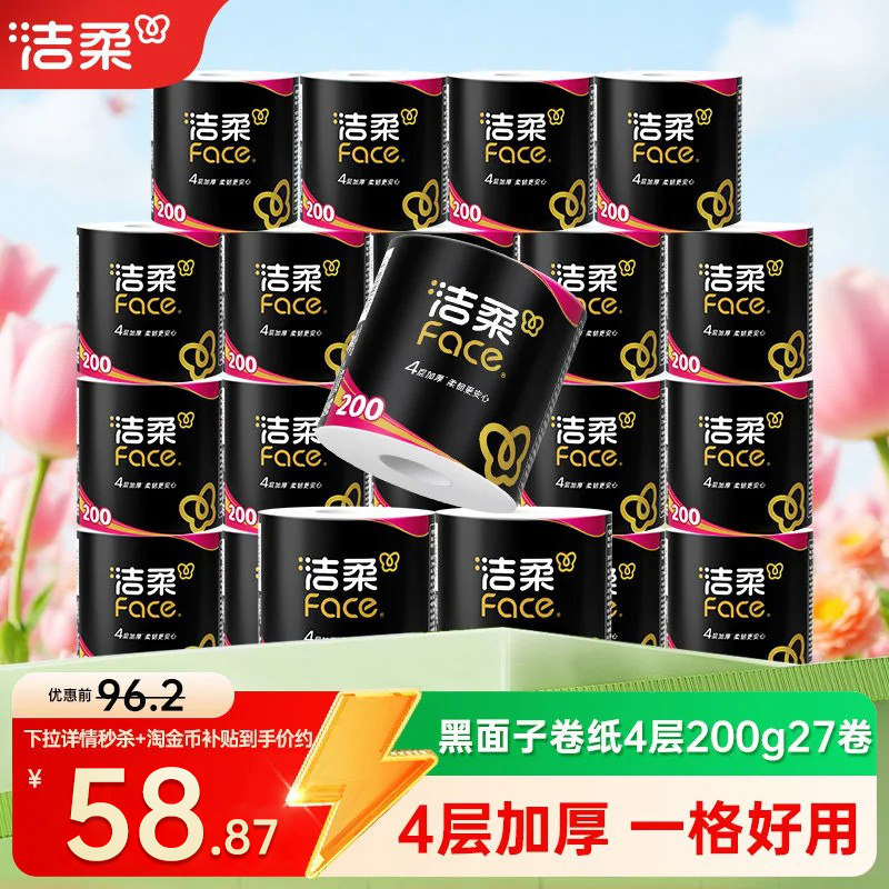 图 5