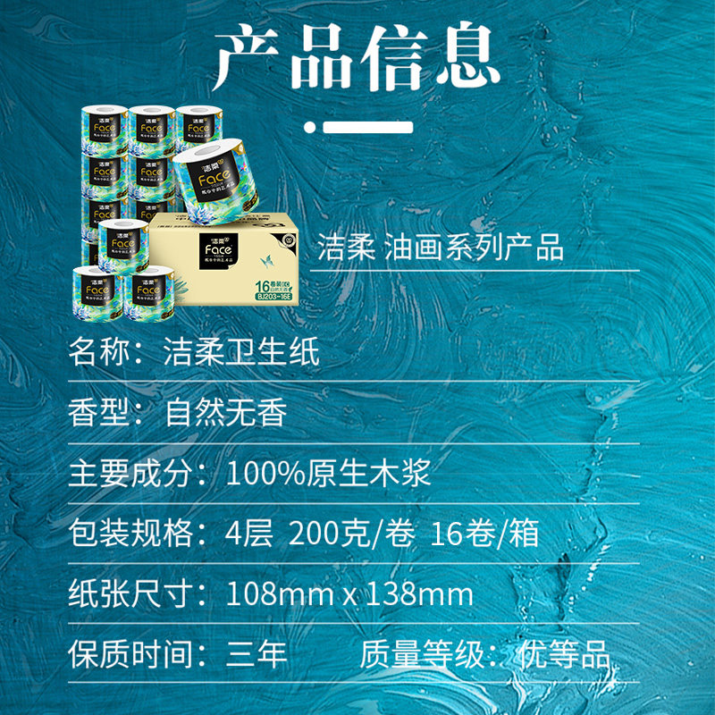 图 4