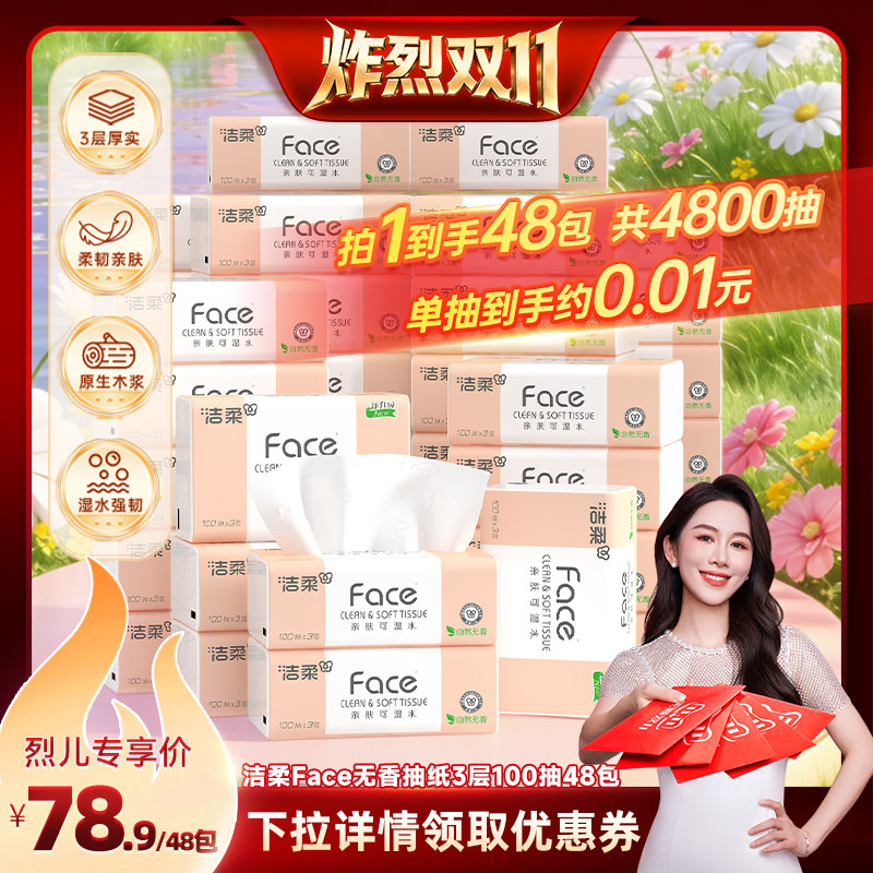 图 2