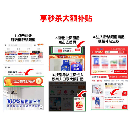 洁柔手帕纸无香餐巾纸可湿水纸巾小包学生面巾纸便携随身装擦手纸 - 图1