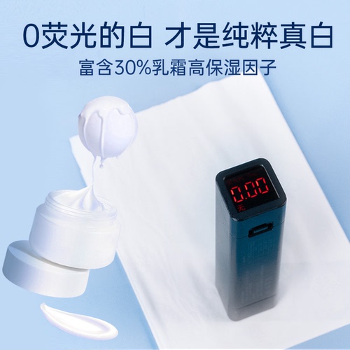 【新品】洁柔纸巾小奶皮乳霜纸婴儿面巾保湿纸抽纸40抽10包云柔巾