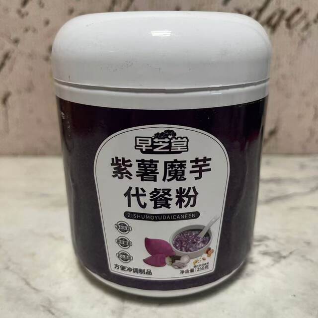 Special sale: Hericium, Poria, Eight Treasures Powder, Purple Sweet Potato and Konjac Meal Replacement Powder 250g cans, convenient preparation products