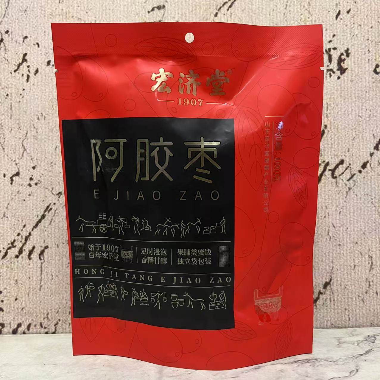 临期特卖 国产品牌 阿胶枣阿胶山楂100g袋装 办公休闲蜜饯小零食,淘宝优惠券,粉丝福利购,淘宝优惠卷