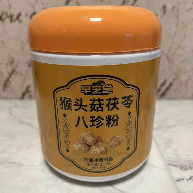 Special sale: Hericium, Poria, Eight Treasures Powder, Purple Sweet Potato and Konjac Meal Replacement Powder 250g cans, convenient preparation products