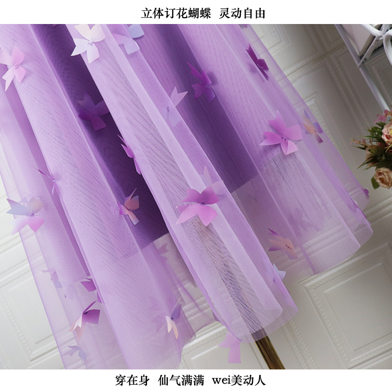21春夏新款立体订花蝴蝶网纱半身裙梦幻紫高腰显瘦中长仙女裙子 猪猪淘宝优惠券 和好朋友一起省钱