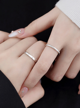 猫蛰足银999满天星对戒