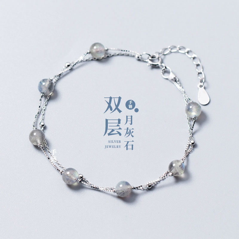 猫蛰 纯银森系灰月光石多层手链女韩版简约学生闺蜜小清新百搭 s925 猫蛰 纯银森系灰月光石多层手链女韩版简约学生闺蜜小清新百搭 s925