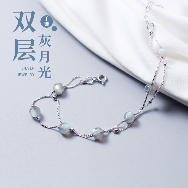 猫蛰 纯银森系灰月光石多层手链女韩版简约学生闺蜜小清新百搭 s925 猫蛰 纯银森系灰月光石多层手链女韩版简约学生闺蜜小清新百搭 s925