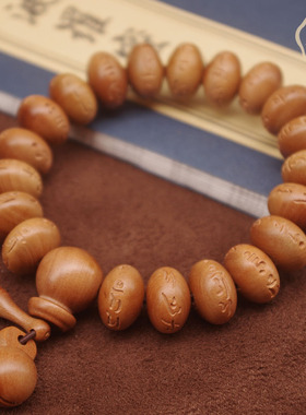 正宗雷击桃木雕刻佛珠祝福雷劈