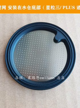 星粒3代PLUS咖啡机原装正品配件