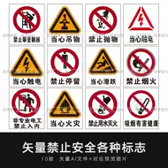 禁止标志图案 新人首单立减十元 2021年10月 淘宝海外