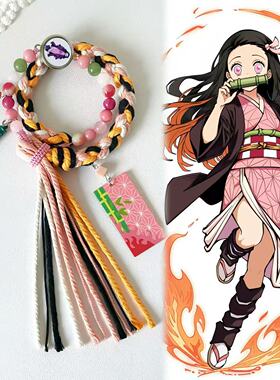 原创正版新款鬼灭之刃双圈轮回手绳炭治郎蝴蝶忍无一郎成品手编