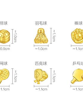 归真居沙金乒乓球转运珠串珠配件路路通diy手链隔珠配珠编绳配