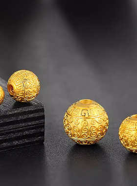 保色沙金高端金祥云隔珠吊坠DIY手链手编绳配珠文玩手串饰品配件