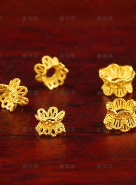 小蛮腰双面花托隔珠沙金手链转运珠散珠黄金色diy配件串绳饰品