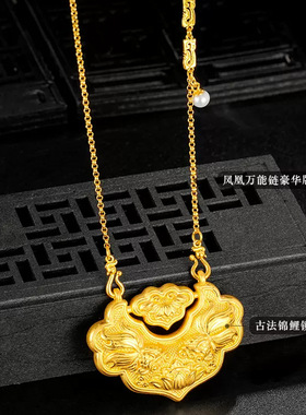 保色沙金链手工金凤凰扣双耳吊坠锁骨链珍珠毛衣链蝴蝶延长链