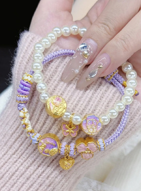 黄金色莫奈花园系列超仙甜美桃花转运珠编绳串珠手链配件女饰品