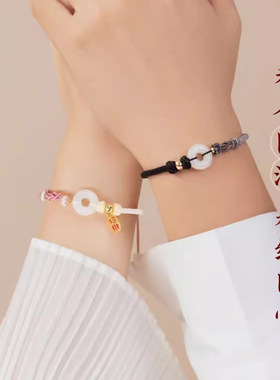 七夕情人节情侣手链平安扣和田玉玛瑙银牌手绳送女友生日礼物一对