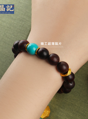 沙金镀24K精工超薄直切隔片垫片黄金色文玩手串手链diy配饰