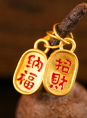 招财纳福项链吊坠红字过年福利双收手链挂坠滴溜锁骨链配件