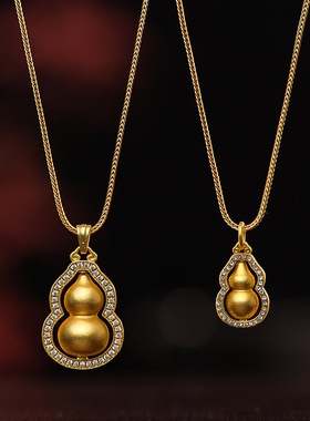 保色沙金点钻葫芦吊坠项链福禄双全黄金色韦雪同款叠戴高级转运链